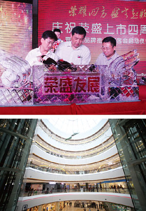 �ŵ�88(�й���)�ٷ���վ