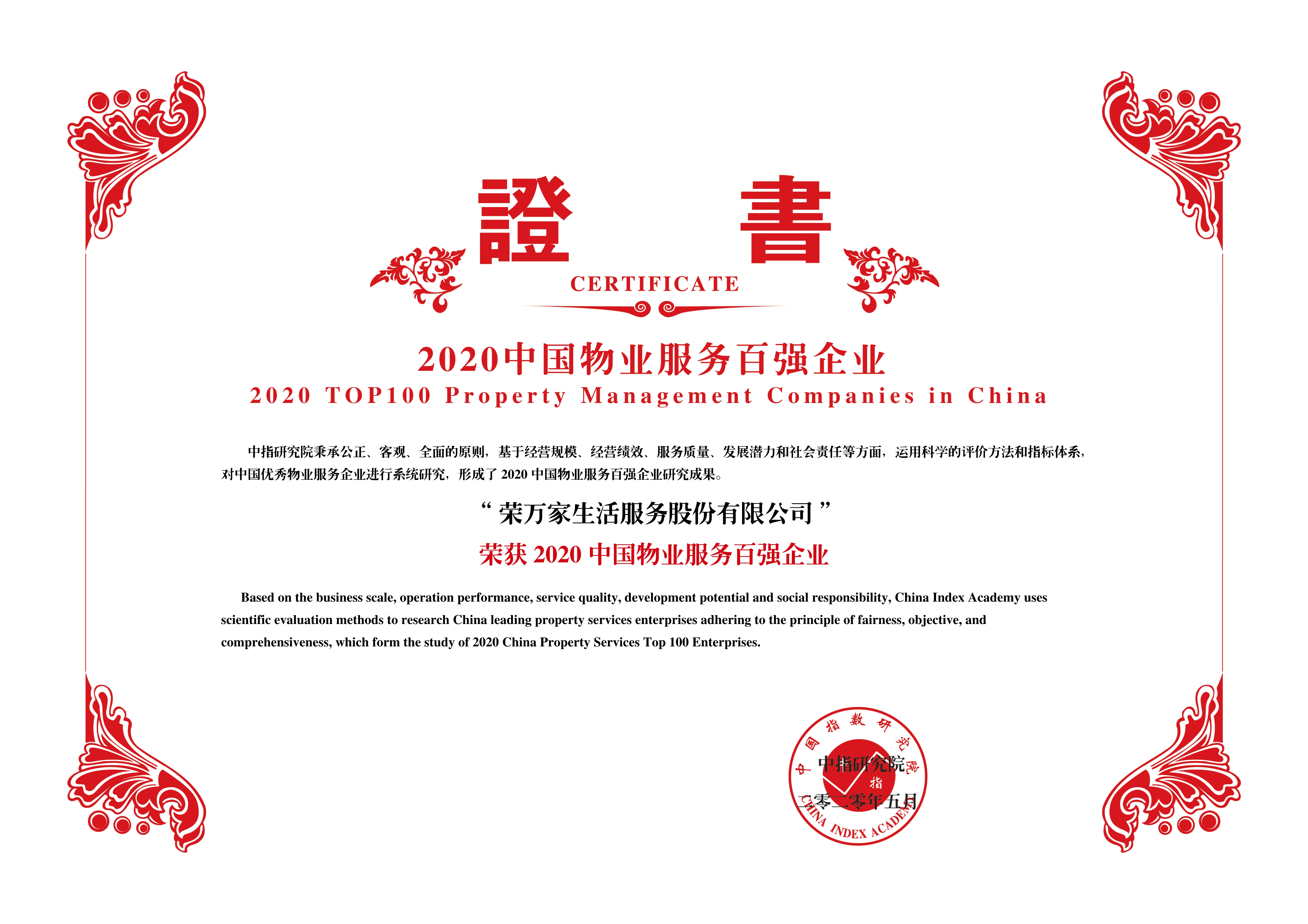 �ŵ�88(�й���)�ٷ���վ